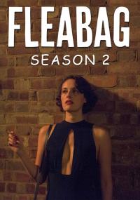 2-й сезон сериала Fleabag - Дрянь (2019)