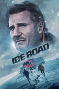 The Ice Road - Ледяной драйв (2021)