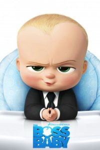 The Boss Baby - Босс-молокосос (2017)