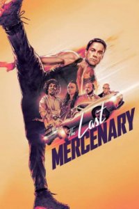 The Last Mercenary - Le dernier mercenaire - Последний наемник (2021)