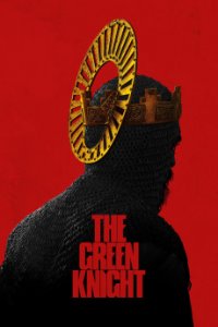 The Green Knight - Легенда о Зелёном рыцаре (2021)