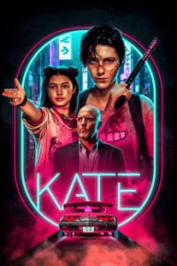 Постер к фильму Kate Кейт на английском языке