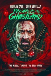 Prisoners of the Ghostland - Узники Страны Призраков (2021)