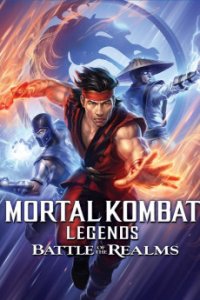 Mortal Kombat Legends: Battle of the Realms - Легенды Мортал комбат: Битва миров (2021)