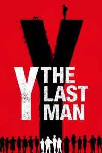 1-й сезон сериала Y: The Last Man - Y. Последний мужчина (2021)