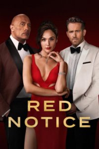 Red Notice - Красное уведомление (2021)